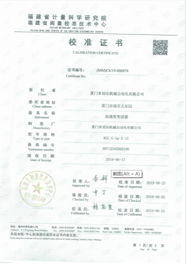 1594622852(1).png